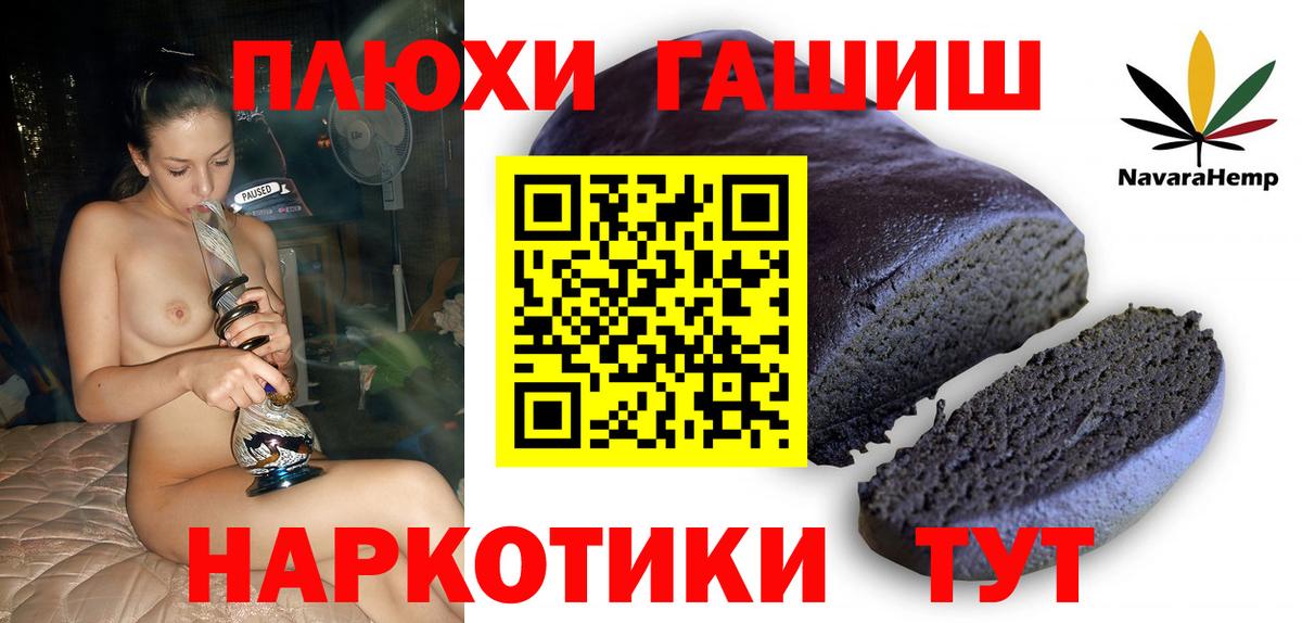 Гашиш Изолятор Ростов-на-Дону