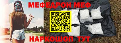 спайс Нягань