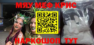 прущие грибы Обнинск