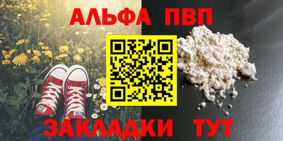 спайс Нягань