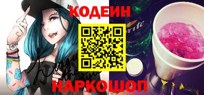 спайс Нягань