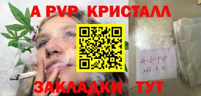 спайс Нягань