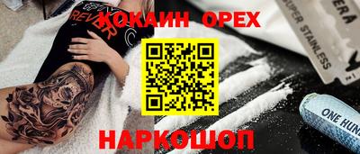 гашик Обь