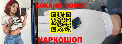 спайс Нягань