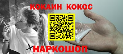 гашик Обь