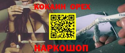 спайс Нягань