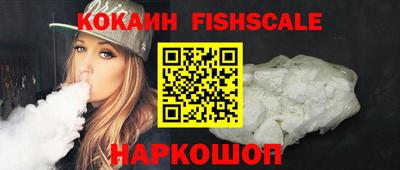 гашик Обь
