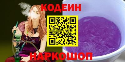 спайс Нягань