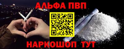 спайс Нягань