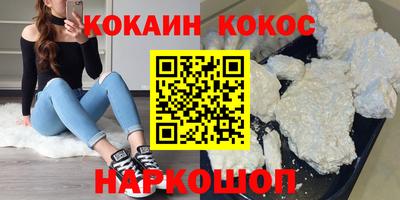 спайс Нягань