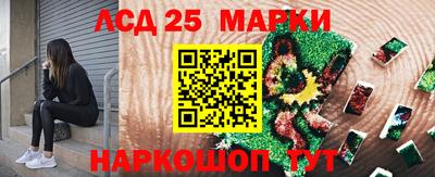 гашик Обь