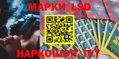 гашик Обь