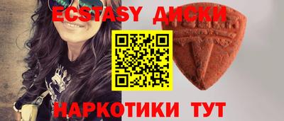 прущие грибы Обнинск