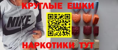 прущие грибы Обнинск