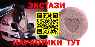 гашик Обь