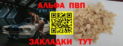 спайс Нягань