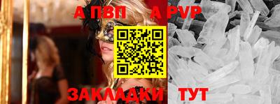 прущие грибы Обнинск