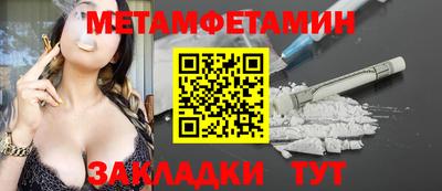 спайс Нягань