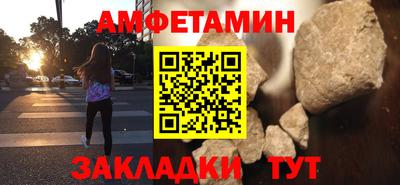 прущие грибы Обнинск