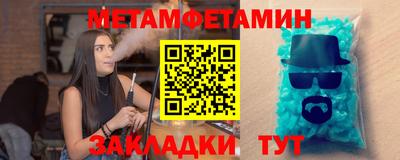гашик Обь