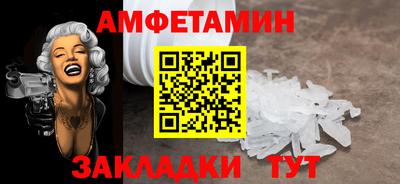 гашик Обь