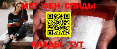спайс Нягань