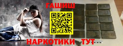 спайс Нягань