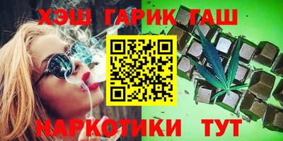 гашик Обь