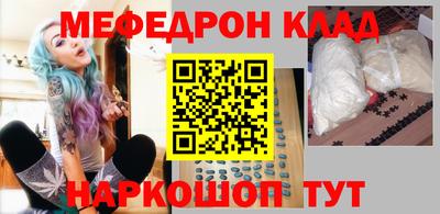 прущие грибы Обнинск