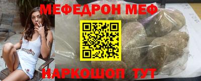 прущие грибы Обнинск