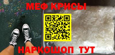 спайс Нягань