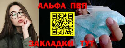 спайс Нягань