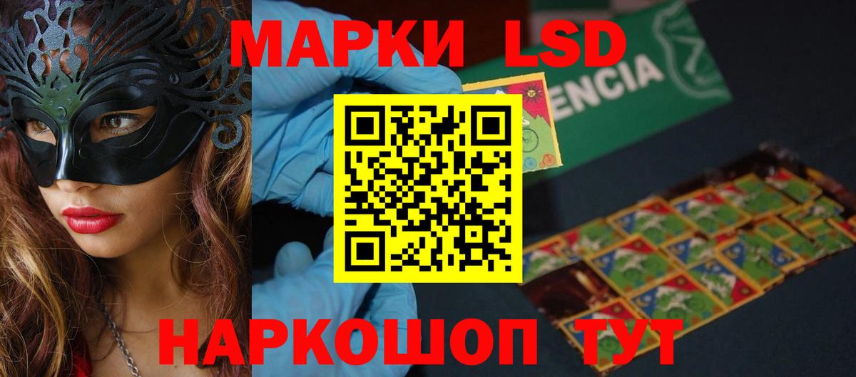 Лсд 25 экстази кислота  LSD-25 экстази  МЕГА вход  Ростов-на-Дону  Вход с VPN  LSD-25 экстази кислота 