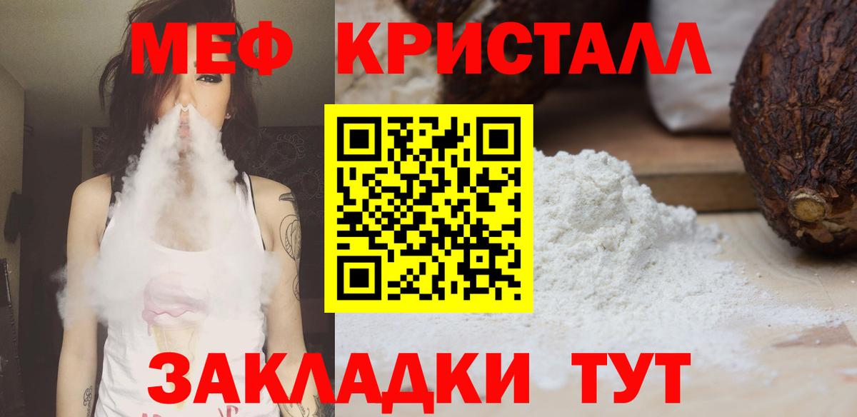ГАШ  Вход с VPN  КЕТАМИН  Ростов-на-Дону  Бошки Шишки  МЕФ кристаллы 