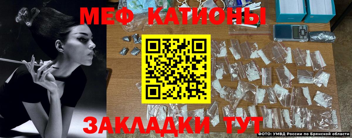 Меф Ростов-на-Дону