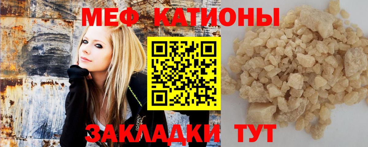 МЯУ-МЯУ 4 MMC  МЯУ-МЯУ  hydra как зайти  Вход с VPN  Ростов-на-Дону 