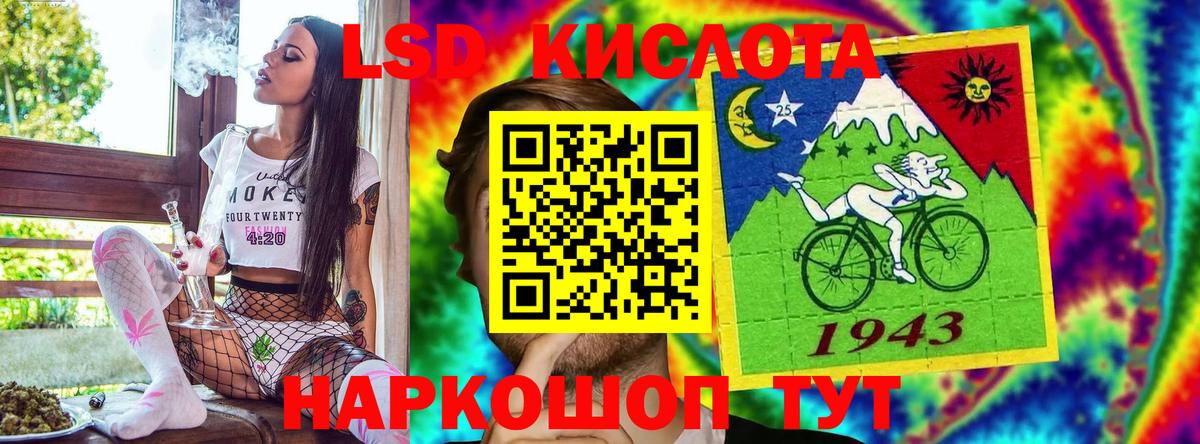 Ростов-на-Дону  Марки 25I-NBOMe 1,5мг  Марки 25I-NBOMe 1,5мг  Вход с VPN 