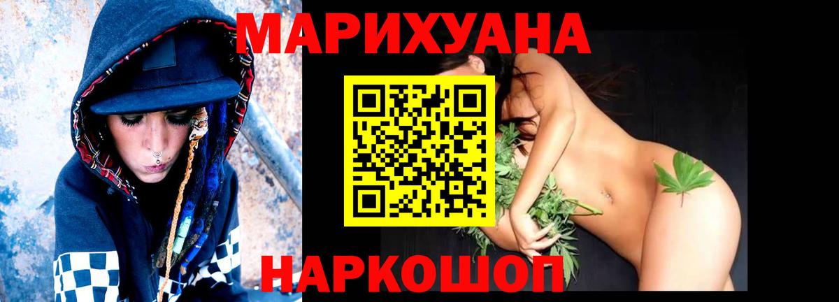 Марихуана VHQ Ростов-на-Дону